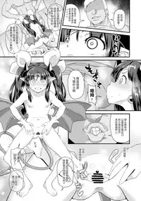 (C92) [SUGOFIRE (Sugoi Hi)] Mahou Shoujo Kyousei Zecchou & Twitter Soushuuhen+ (Various) [Chinese] [嗶咔嗶咔漢化組]