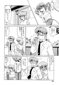 [みやもと留美] しのぶルナティック