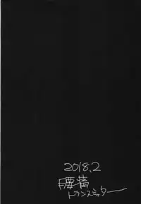 (Panzer Vor! 13) [Youtsuu Transmitter (Migihiza)] Andou no Futanari Chinko de Oshida ga "A~~" tte Naru Hon (Girls und Panzer)