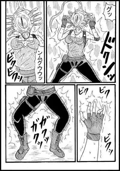 Jiru, Kisei Zonbi Ni Nottorareru