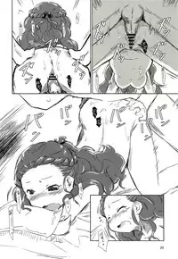 (C94) [SPACE BARON, Quad Prime (MATRA-MICA)] Seki-chan to Marui Tsuranatta Yatsu (THE IDOLM@STER CINDERELLA GIRLS)