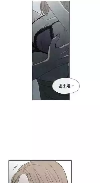 [Yuju] Summer Solstice Point Camp Ch.00-10|夏至点Ch.00~10[Chinese] [橄榄汉化组]