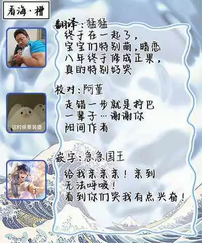 Ao to Midori | 青与碧