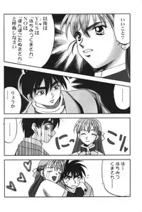 (C62) [Maguro Oukoku (Sentape)] Maguro Kingdom 2002 (Gundam Wing)