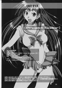 (CR34) [Majimeya (isao)] Project Sailor (Sailor Moon)