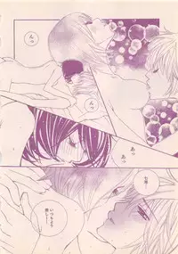 Renai Bijin if 2011-10