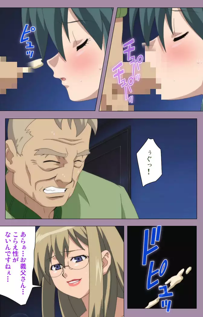 Donburikazoku kanzenhan