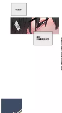 [The Jinshan] Sadistic Beauty Ch.1-16 [Chinese] [17汉化]