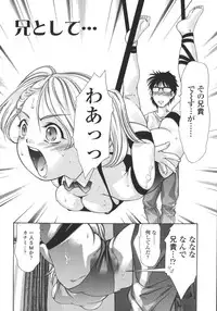 [Onikubo Hirohisa] Hakai no Yoru