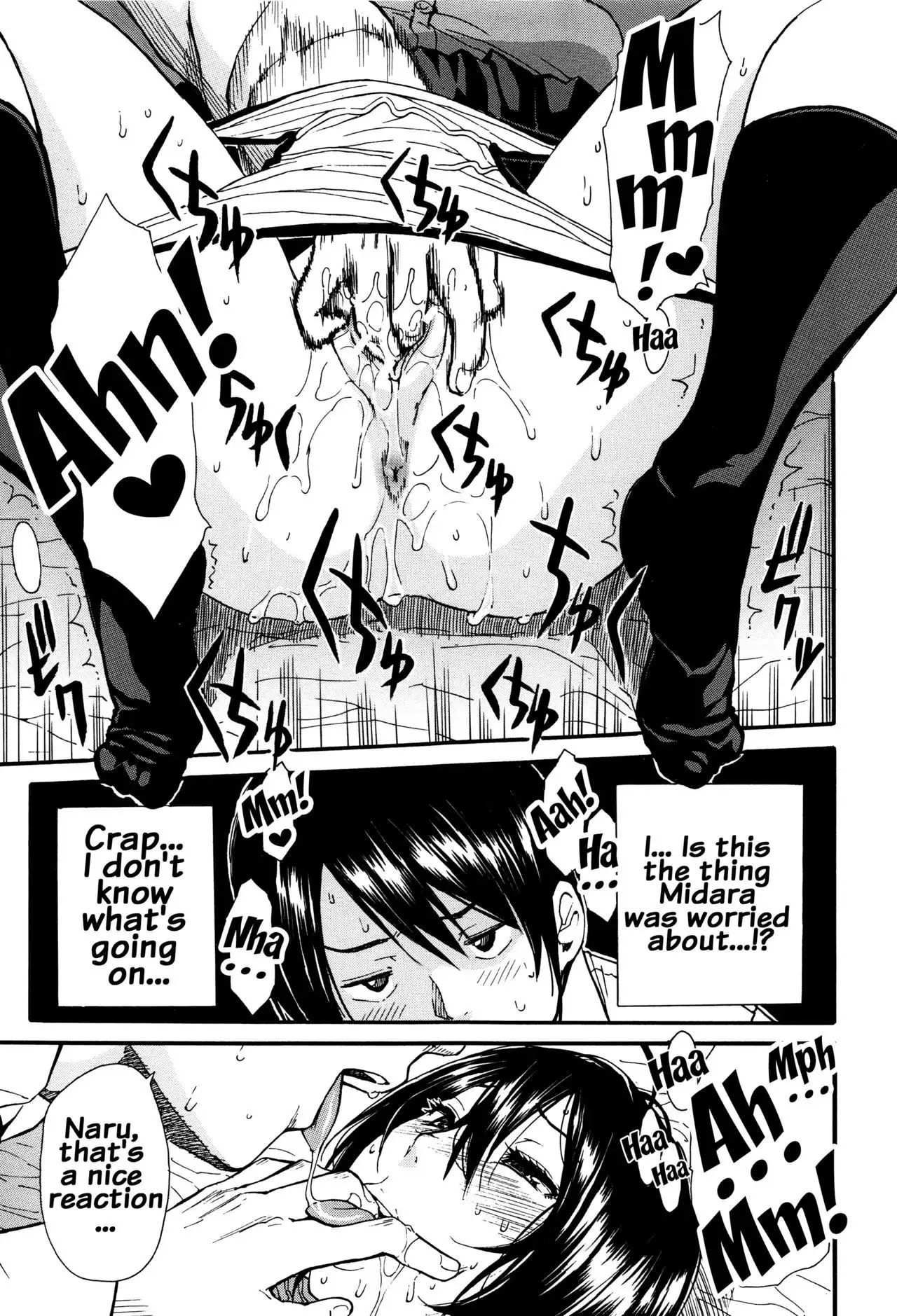 Seifuku no Oku no Kimochi Ii Toko