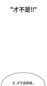 Si-Eun 诗恩 Ch.1~8 [Chinese]