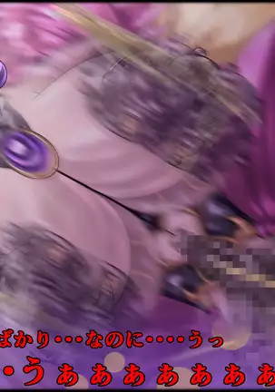 魔淫ニ堕チル桃