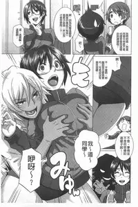 [Butcha-U] THE SEX SWEEPERS | THE SEX SWEEPERS 性愛淫汁的清除者們 [Chinese]