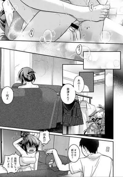 COMIC Anthurium 032 2015-12 [Digital]