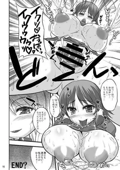 Sharon ojousama no ruki pai choukyou nisshi