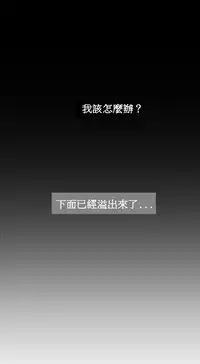 [Keum Sah Gong] Si-Eun Ch.1-2【委員長個人漢化】（持續更新）