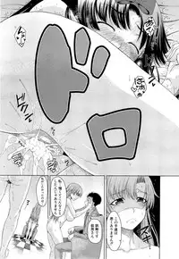 COMIC Mugen Tensei 2015-05