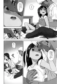 [Hiraya Nobori] Loli Kantetsu