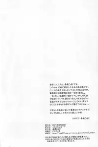 (C68) [Mechanical Code (Takahashi Kobato)] silent effect (Ah! Megami-sama/Ah! My Goddess)