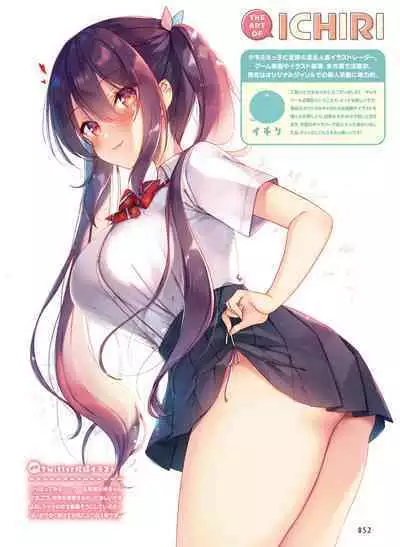 電撃萌王 2023年2月号 [DL]