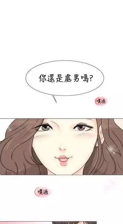 小褲褲精靈 1-27