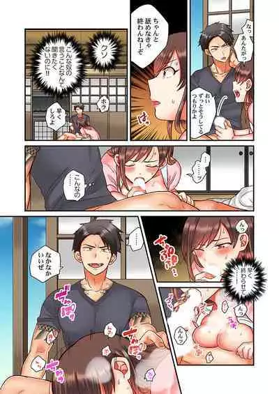 セックス漬けにしてやるよ～気丈な女刑事はヤクザに抱かれてメスになる 1-8合集