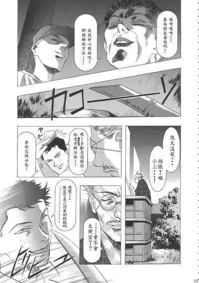 (C68) [Henreikai (Kawarajima Koh)] Sakura Ame Wide Ban ~Tomoyo no Nagaiyoru~ Ch. 1-3 (Cardcaptor Sakura) [Chinese] [霸宋漢化]