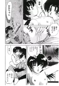 [Jinke Wagao] Youen Venus