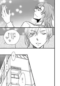 [Ayazou] 銅橋×青八木女体化まんが (Yowamushi Pedal)