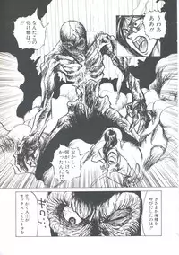 [Imazaki Itsuki] Wizard Force 1