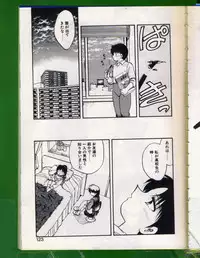 [Hiryuu Ran] SHAMPOO