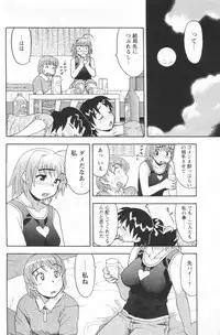 [Anthology] Men's YOUNG 2006-10