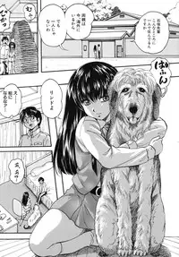 [Kuritsu Yoshihiro] Ai to Iu Na no Shihai no Genri - Principle of Rule in Love.