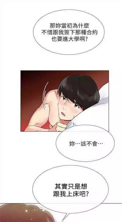 （周5）重考生 1-47 中文翻译（更新中）