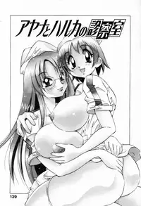 [Kawamoto Hiroshi] Chichi Bakka!!