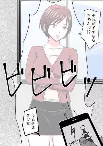 [STOP-ten] STOP-ten Soushuuhen 2