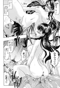 [Jinbo Hitode] Haruna no Himitsu Mite Kudasai