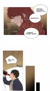 [The Jinshan] Sadistic Beauty | 虐美人 Ch.1-49[Chinese] [17+沒有漢化]