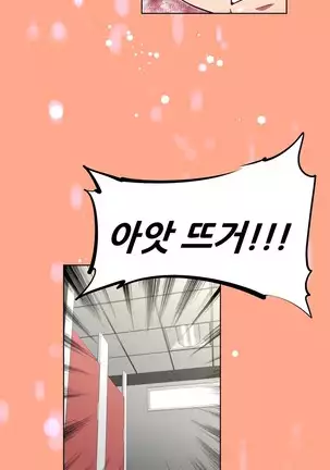 Brawling Go Ch.53-59