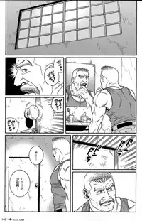 [Tagame Gengoroh] Kimiyo Shiruya Minami no Goku (GOKU - L'île aux prisonniers) Chapter 1-13 [JPN]