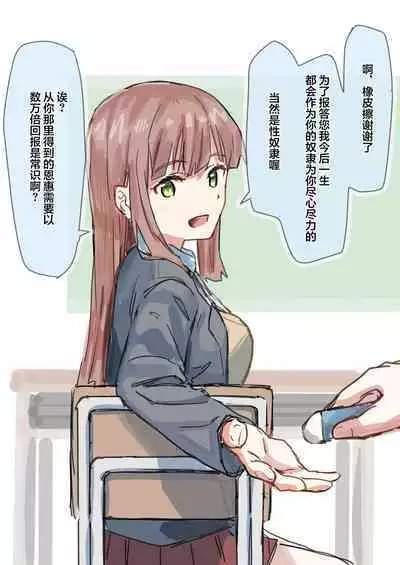 Kakuninii short stories collection