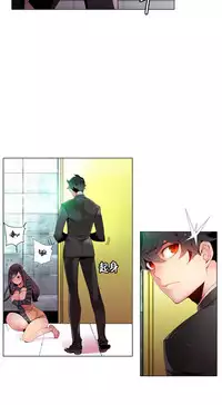 [Juder] 莉莉丝的脐带(Lilith`s Cord) Ch.1-20 [Chinese]