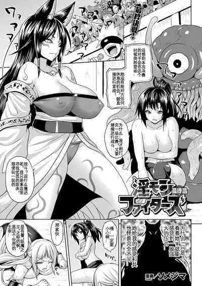 Another World Aphrodisiac Travelogue ——arena