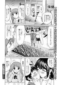 Comic Megastore 2007-05