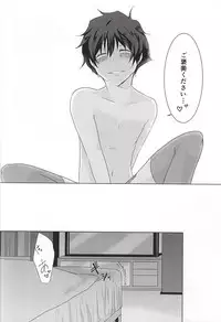 (SPARK10) [Lr. (Motohashi Iyuu)] Shounen L wa Yokkyuu Fuman (Kekkai Sensen)