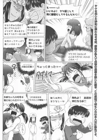 BugBug 2012-01 Vol. 209