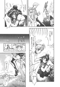 [Tsukino Jyogi] Omasena Petit Ange Complete