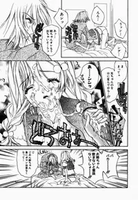 [Kojiki Ohji] Freesia