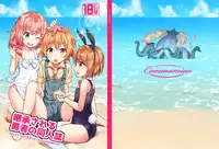 [Commamion (Numa)] Keishou Sareru Yuusha no Doujinshi [Digital] [Decensored]