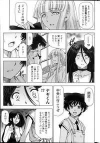 COMIC Penguin Celeb 2013-11